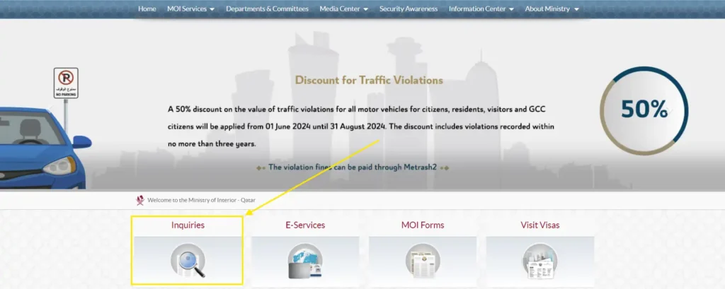 কাতার ভিসা চেক