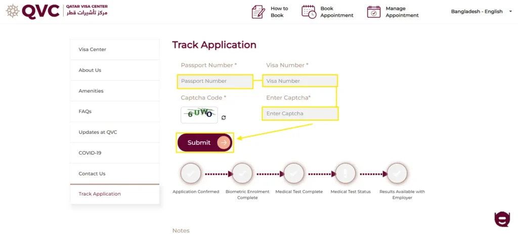কাতার ভিসা চেক করার নিয়ম